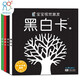 海潤陽(yáng)光 寶寶視覺(jué)激發(fā)卡 2018升級版 共4盒 0-6個(gè)月嬰兒適用追視卡彩色卡視覺(jué)激發(fā)閃卡 寶寶視覺(jué)激發(fā)掛掛卡 嬰幼兒?jiǎn)⒚蓵?shū)籍認知大卡