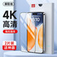 摩斯維 適用蘋(píng)果14鋼化膜 iphone14Pro Max手機膜Plus高清無(wú)邊抗指紋防刮保護玻璃膜 蘋(píng)果14【超清款】原生屏手感丨贈貼膜神器·2片裝
