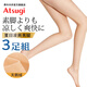 厚木Atsugi絲襪女春夏3雙裝薄款涼感連褲襪天鵝絨光腿神器襪子AMS6803 378嫩米色 3雙 L -LL(臀圍90-103 身高155-170)