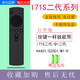 逐光 適用于創(chuàng  )維創(chuàng  )網(wǎng)絡(luò )機頂盒遙控器i71S二代Q+A5 M300 A801 T2 A11 A3