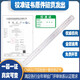 不銹鋼工業(yè)級高精度鋼板尺鋼直尺帶檢校驗計量校準證書(shū)附檢測報告 15cm+校準證書(shū)原件