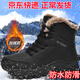 瓊斯公牛雪地靴男冬季牛皮東北大棉鞋特大碼抗寒防水加絨保暖輕便防滑靴子 A939黑色 加絨 42