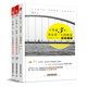 套裝3冊 工作前5年，練就一生受用的職場(chǎng)基本功，學(xué)會(huì )一生受用的職場(chǎng)禮儀經(jīng) ，決定你一生的財富