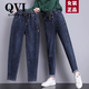 QVI高端品牌 牛仔褲女2025夏季新款寬松高腰顯瘦哈倫小腳老爹蘿卜褲 牛仔藍 XL 【建議120-130斤】