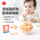 伊威蝦條兒童零食非油炸小蝦條磨牙餅干高鈣零食嘗鮮無(wú)添加香精小包裝 高鈣蝦條20g*3袋
