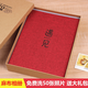 我思我夢(mèng)布藝diy相冊手工創(chuàng  )意情侶浪漫紀念冊相冊本粘貼式記錄愛(ài)情侶本 紅麻布【遇見(jiàn)】 相冊_禮包_可免費洗58張4寸照片