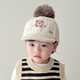 樂(lè )兜可寶寶帽子秋冬可愛(ài)超萌嬰兒小熊鴨舌帽加厚男孩小童軟檐毛球棒球帽 米白色 52cm建議2-5歲頭圍48-52cm