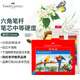 輝柏嘉（Faber-castell）彩鉛水溶性彩色鉛筆繪畫套裝畫畫工具兒童禮物 48色+50孔筆簾美術(shù)寫生開學(xué)禮物
