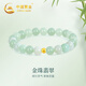 中國黃金翡翠玉手串女士足金轉(zhuǎn)運(yùn)珠手鏈教師節(jié)禮物送老師生日送女友 足金圓珠翡翠手串【紅色禮盒】
