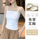 HWHZ輕奢高檔品牌小吊帶背心女內搭夏抹外穿顯瘦美文潮流休閑簡(jiǎn)約上衣 白色帶胸墊款 不褪色不變形 L (建議105-115斤)