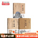 匠人精神套裝3冊 秋山利輝 著(zhù) 管理 中信書(shū)店