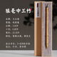 玉水湖毛筆狼毫書(shū)法專(zhuān)用高檔專(zhuān)業(yè)級小楷中楷蘭竹硬毫筆湖筆北尾毛筆純兼毫精品中號湖州套裝楷書(shū)行書(shū)大中小 斑竹精品狼毫【中號】送禮盒