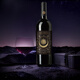 GéRARD BERTRAND（吉哈伯通）太陽系列混釀干紅葡萄酒750ml 七夕禮物
