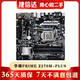 微星技嘉華碩（ASUS）ROG STRIX Z270F GAMING 二手主板H270主板拆機9成新 華碩PRIME Z270M-PLUS 1151主板
