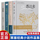 正版 赫爾曼黑塞作品集全4冊(cè) 德米安彷徨少年時(shí)+荒原狼+在輪下+悉達(dá)多 諾貝爾文學(xué)獎(jiǎng)得主紀(jì)念碑式名作德文原版翻譯外國(guó)小說(shuō) 全套4冊(cè)】悉達(dá)多+德米安彷徨少年時(shí)+在輪下+荒原狼