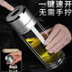 ihold一鍵開蓋雙層玻璃杯防燙男士耐高溫速開飲用水杯子辦公泡茶杯車載 月光銀 350ml
