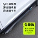車聯(lián)盟大眾途岳腳踏板途觀L探岳攬境途昂原廠踏板ID.4/6X攬巡專用側(cè)踏板 先鋒款【加厚鍍鋅支架】 18-23途觀L