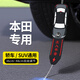 適用于本田汽車靜電帶拖地CRV雅閣XRV杰德凌派冠道奧德賽繽智思域 本+田排氣管靜電帶 加厚加粗