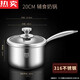 拓進德國進口品質(zhì)特厚316不銹鋼奶鍋不粘鍋家用寶寶輔食鍋多功能煎煮 特厚【316不銹鋼】20c奶鍋 20cm
