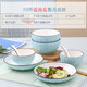 云鴻陶瓷2-6人用碗碟套裝 家用日式餐具創(chuàng)意個性陶瓷碗盤情侶套裝碗筷組合 2碗2盤2勺筷2面碗（藍(lán)南瓜）