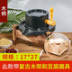 百磨百樂(lè )石磨家用磨漿機小石磨家用研磨器磨盤(pán)磨粉機豆腐機豆漿機米粉機 17*27木柄+復古木架+豆腐框
