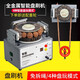 甲盾士文玩電動刷核桃金剛菩提橄欖核全自動盤珠機(jī)包漿拋光機(jī)盤刷串神器 豬鬃四刷手動正反轉(zhuǎn)(對應(yīng)看圖二)