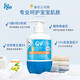 QV意高(Ego)小老虎潤膚乳面霜嬰兒身體乳寶寶補水保濕滋潤 倍潤保濕霜小老虎面霜1瓶裝250g