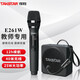 得勝（TAKSTAR）  E261W無(wú)線(xiàn)擴音器 話(huà)筒大功率腰掛教師專(zhuān)用教學(xué)小蜜蜂 唱戲機 E261W無(wú)線(xiàn)手持+耳麥