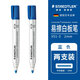施德樓（STAEDTLER）可擦白板筆 2mm防干型彩色記號(hào)筆 辦公用品會(huì)議筆-藍(lán)色2支裝351-3