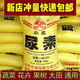 尿素100斤原裝蔬菜果瓜玉米小麥水稻油菜農用尿素氮肥 50/斤分5包包裝隨機發(fā)貨 新店開(kāi)業(yè)虧10噸黃色分包發(fā)貨