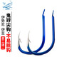 YNKOO日本進(jìn)口鬼牙伊勢尼魚(yú)鉤散裝倒刺魚(yú)鉤全套釣魚(yú)鉤鯽魚(yú)鉤鯉魚(yú)鉤 伊勢尼（35枚/盒） 9號