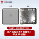 華為（HUAWEI）坤靈無線AP面板式ax1800M 企業(yè)級(jí)AC+AP全屋WiFi套裝雙頻千兆路由器POE供電IPTV坤靈APP管理分布式 彩殼不含AP|2個(gè)裝|灰色|僅適配5762系列