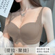 南極人無(wú)痕光面胸罩調整型收副乳女無(wú)鋼圈內衣小胸聚攏不空杯文胸咖啡