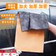 京格洗車(chē)毛巾擦車(chē)專(zhuān)用毛巾汽車(chē)毛巾擦車(chē)巾無(wú)痕車(chē)用不掉毛加厚吸水 30*40麂皮珊瑚絨橙灰(到手2支)