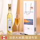 輝煌 加拿大冰酒莊園原瓶進(jìn)口甜酒VQA冰白葡萄酒單支 送禮精致禮品