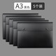 三木(SUNWOOD) A3按扣式文件袋/公文袋/防水資料袋 5個(gè)裝 黑色 MC335