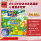 原版美版劍橋幼兒英語(yǔ)教材 美音American super Safari 1級/2級/3級學(xué)生書(shū)+練習冊/教師書(shū)/教學(xué)卡片/掛圖/手偶 美音3級學(xué)生書(shū)+練習冊+游戲光盤(pán)