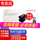 富士膠片（原富士施樂)CP105b/CM205b/CM215fw原裝墨粉粉盒墨盒 CT202545黑色經(jīng)濟型