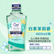 皓樂(lè )齒（Ora2）日本皓樂(lè )齒炫白凈色牙膏亮齒去黃水蜜桃薄荷白茶清新口氣含氟 漱口水-茉莉白茶460ml