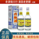 瀘州老窖特曲60版 工農(nóng)牌 2020年-2022年 38度/43度 375ml 濃香型白酒 江湖人稱1572 38度 375ml*2瓶