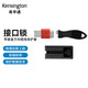 肯辛通（Kensington）USB接口鎖電腦鎖 帶水平垂直方向纜線(xiàn)保護套 安全防盜USB接口鎖 K67915 USB接口鎖（帶垂直方向纜線(xiàn)保護套）