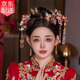 古耐新娘頭飾中式秀禾服頭飾鳳冠古裝漢服發(fā)飾結(jié)婚禮服配飾 【喜結(jié)良緣】新娘頭飾五件套