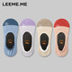 LEEME.ME粒米【抗菌】襪子女春夏季隱形船襪女襪花紗透氣短襪女士襪子 4色
