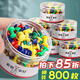 彩色工字釘圖釘毛氈板照片墻軟木板按釘透明梅花釘大頭釘圓頭裝飾創(chuàng)意美術(shù)繪畫板可釘墻無痕釘子 彩色工字釘/超大桶800枚（1枚僅需0.017元）