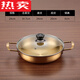 拓進(jìn)韓式不銹鋼泡面鍋拉面鍋湯鍋海鮮鍋家用餐廳火鍋鍋金干鍋鍋具 金色韓式雙耳鍋（24）+配玻璃蓋 24cm