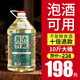 黔禹原漿老酒10斤大桶裝白酒醬香53度糧食酒散酒高粱泡酒果動植物酒 53%vol 5000mL 1桶 老窖老酒