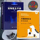 犬貓疾病診治彩色圖譜第二版 動(dòng)物疾病診治彩色圖譜+寵物醫(yī)生手冊(cè) 犬貓疾病診療書籍 獸醫(yī)診斷用藥治療書 動(dòng)物醫(yī)學(xué)書籍套裝兩冊(cè)