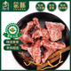 蒙豚 科爾沁 有機(jī)草原黑豬脊骨 2斤豬龍骨湯骨土豬肉生鮮源頭直發(fā)
