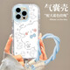 江銘適用蘋果16ProMax手機殼iPhone16ProMax保護套帶掛繩鏡頭全包氣囊防摔軟殼男女款保護殼線條小狗