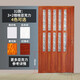 曼創(chuàng  )鋁合金折疊門(mén)開(kāi)放式廚房通燃氣油煙隔斷無(wú)下軌靜音簡(jiǎn)易推拉門(mén)衛生間臥室陽(yáng)臺商鋪洗車(chē)房吊軌隱形伸縮移門(mén)定制 鋁合金-32款式 七色可選（咨詢(xún)客服）